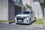 Trumpchi GM8 Master Edition 2020 года